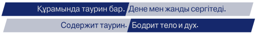 Painting template can text-HS Code:39199080 - Kazakhstan